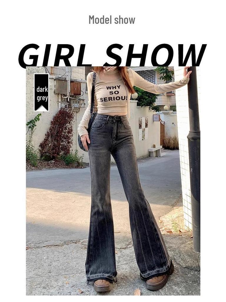 2025 Spring & Autumn Women's High-Waist Slimming Micro-Flare Jeans with Frayed Design