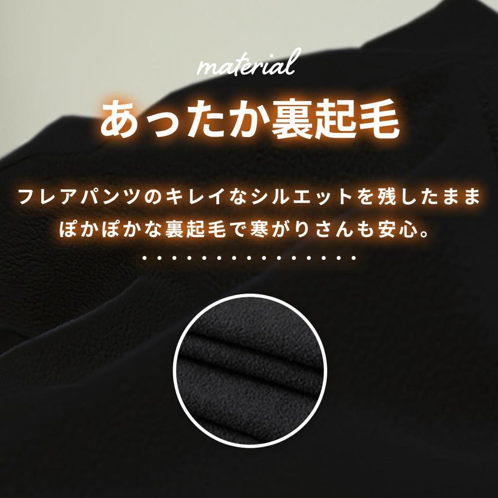 Teddy Flared Denim Cold Pants521 Dark Women's Fleece-Lined Pants, Stretch, Bootcut, Mid-Weight, Weather, Fall/Winter, (XL (Size 29), Gray)