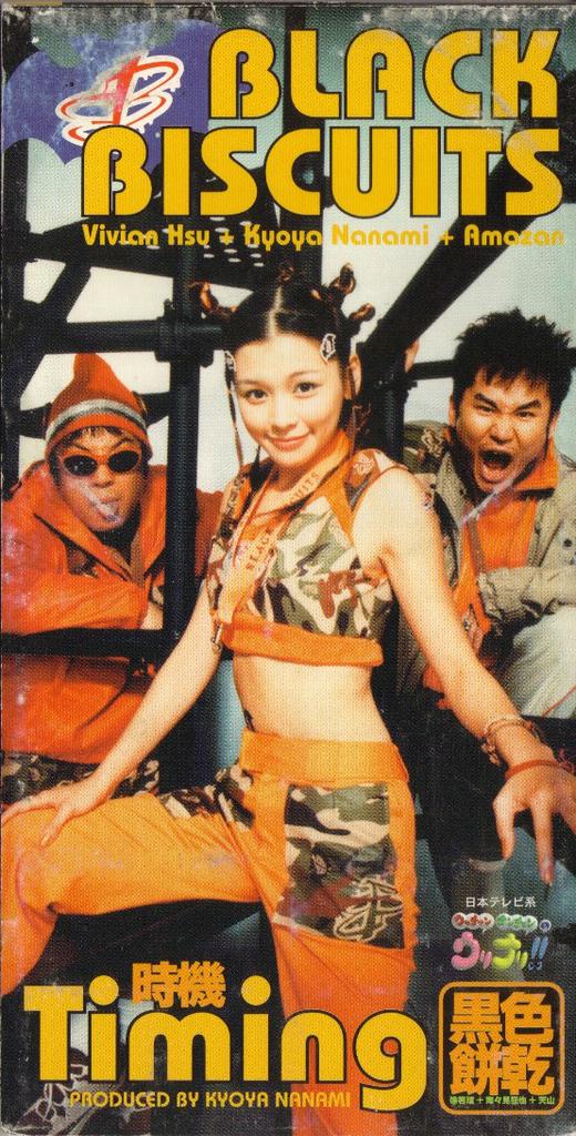 CD BLACK BISCUITS - Timing BVDR5002 RCA 1998 Japan Pop Used
