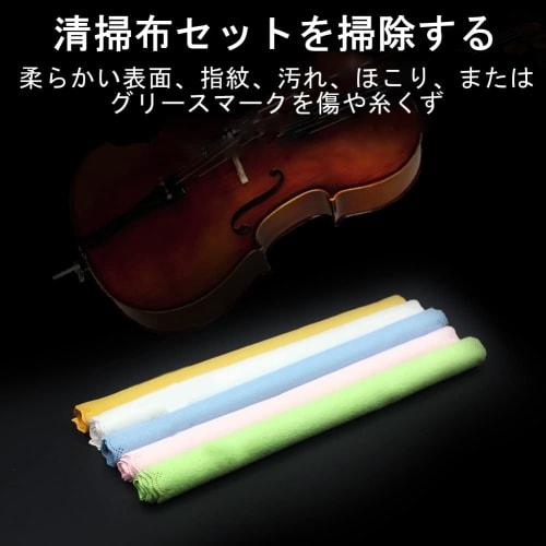 5-Piece Ultra-Fine Fiber Cleaning Cloth Set, Double-Sided, for Instrument Maintenance, Guitar, Piano, and Violin, Lens and Eyeglass Cleaning, LCD Scre