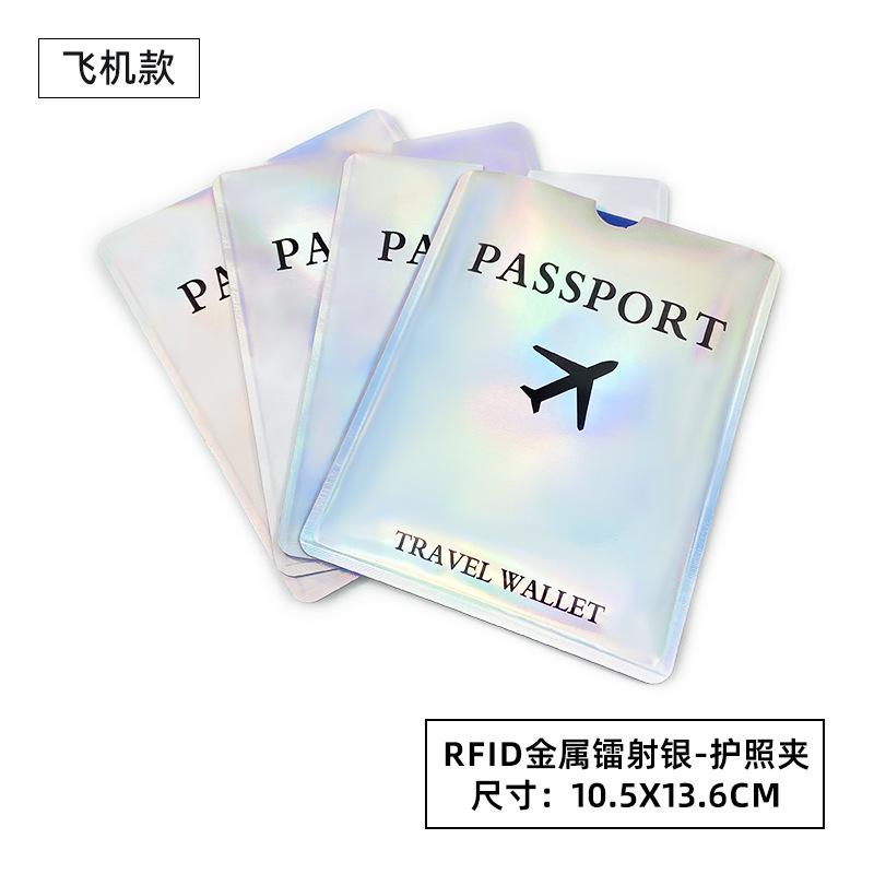 Laser RFID Card Sleeve Anti-scanning Anti-degaussing Anti-theft Brush NFC Bank ID Card Aluminum Foil Shielding Card Sleeve