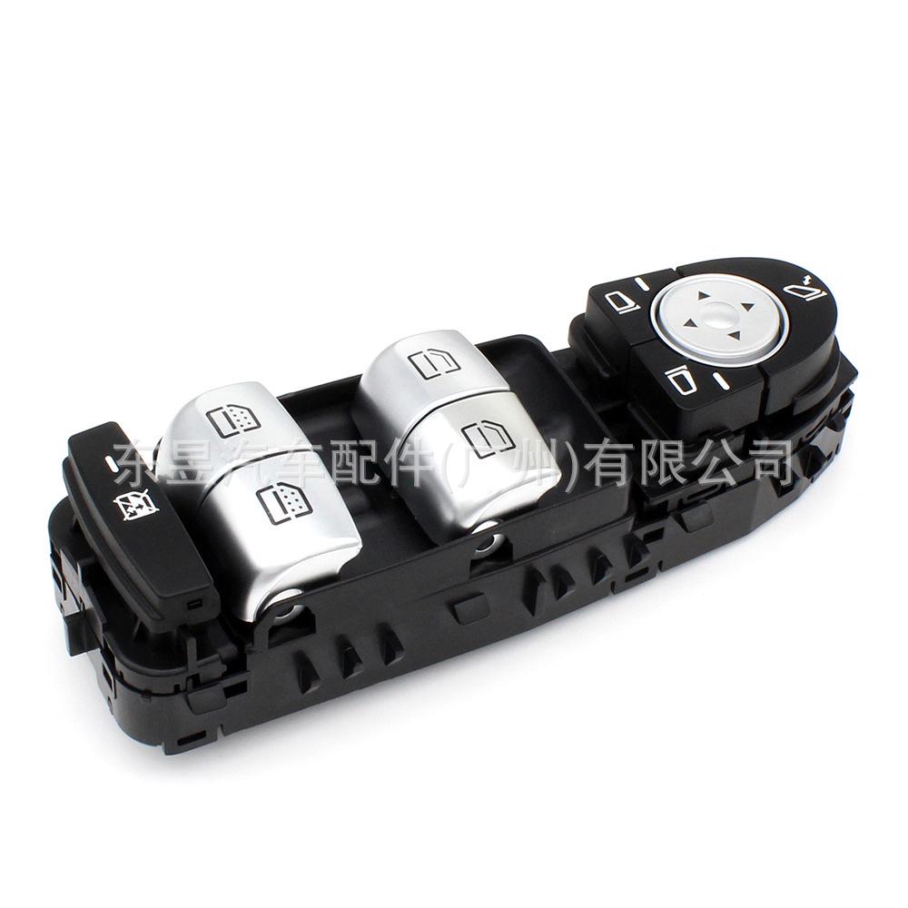 Compatible with Mercedes-Benz E-Class Window Lifter Switch: 2139054803, 2139055716.