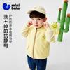 Mini Balabala Boys' and Girls' Coat for Babies