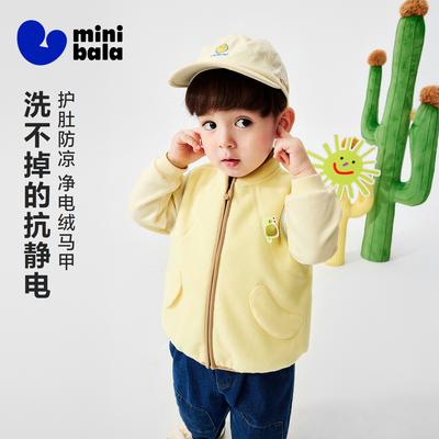 Mini Balabala Boys' and Girls' Coat for Babies