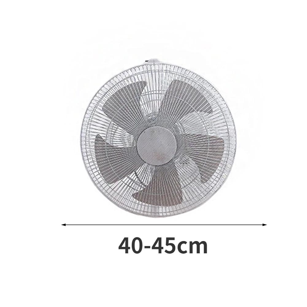 Kind Baby Anti-knijp Elektrische Netventilator Beschermhoezen Kinder Vingerbeschermers Ronde Ventilator Elektrische Ventilatorhoes 40-45cm Universeel