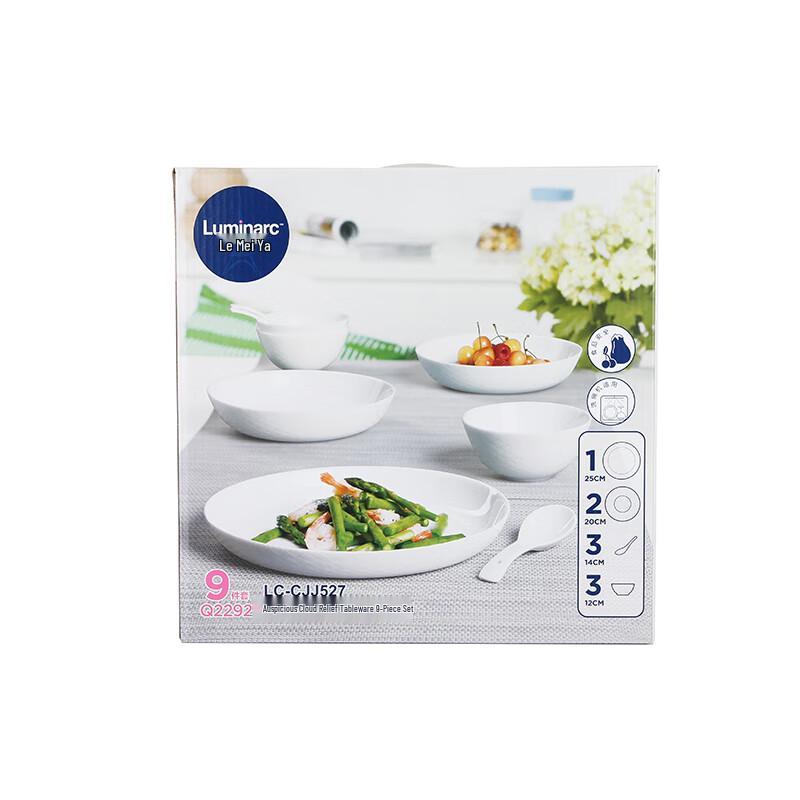 Luminarc Arc Auspicious Cloud Embossed Glass Tableware Set