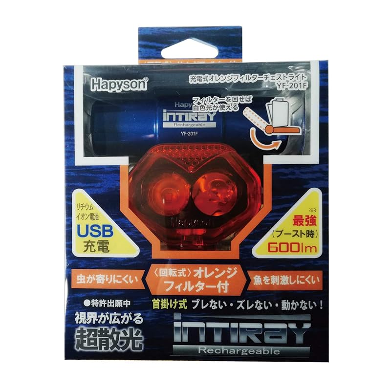 Hapyson YF-201F Rechargeable Orange Filter Chest Light YF-201F