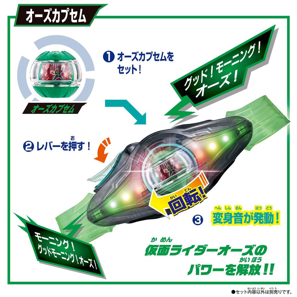 Kamen Rider Z DX Legend Rider Capsule Set 02 [BANDAI]