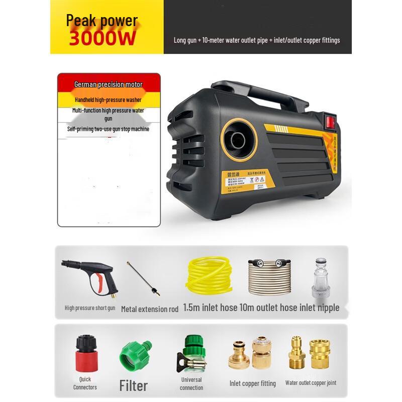 Lanmo High-Pressure Portable DC Car Wash Pump CN plug (adapter included)