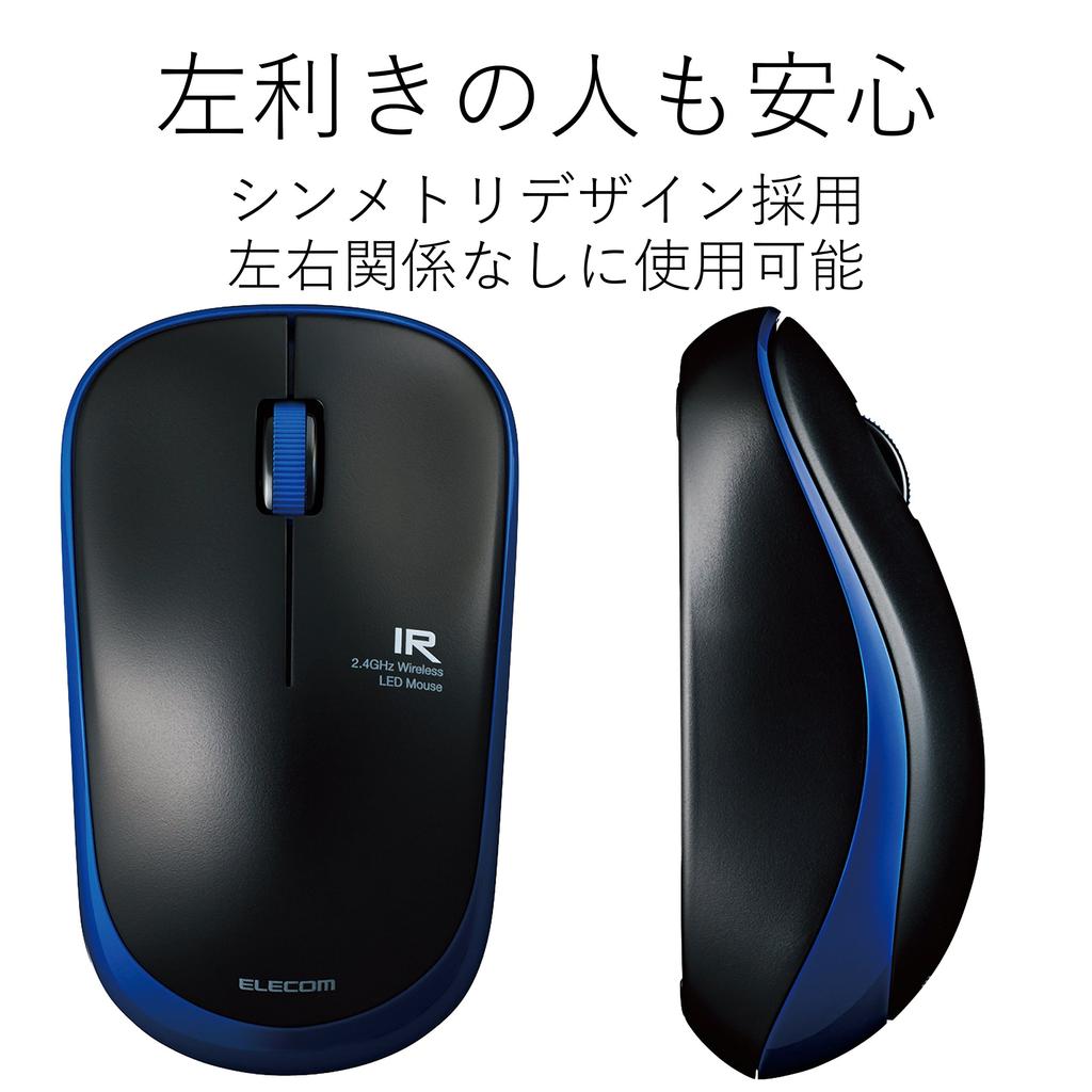 ELECOM Wireless Mouse (Receiver Included), Medium Size, 3 Buttons, Silent, IR Sensor, Power Saving, Blue, M-IR07DRSBU