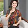 Damen Sommer-Seidenhemd mit Kurzarm und Aufdruck - Elegantes Maulbeerseiden-Oberteil für Mütter mittleren und höheren Alters