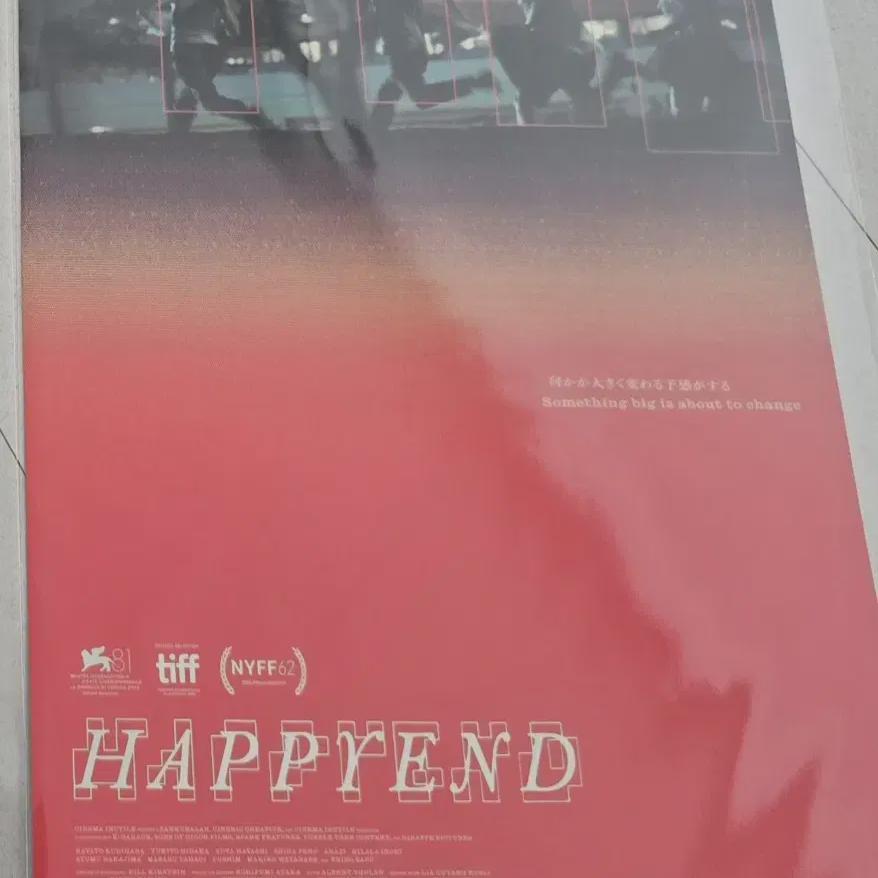 

Happy End Original Poster