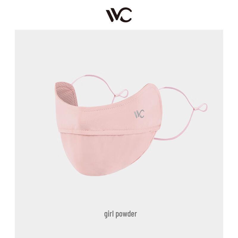 VVC UV Protection Driving Face Mask