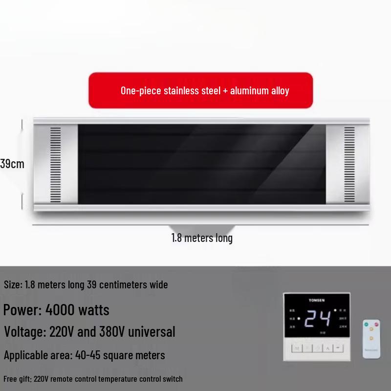 Qizhou Commercial Electric Air Curtain Heater