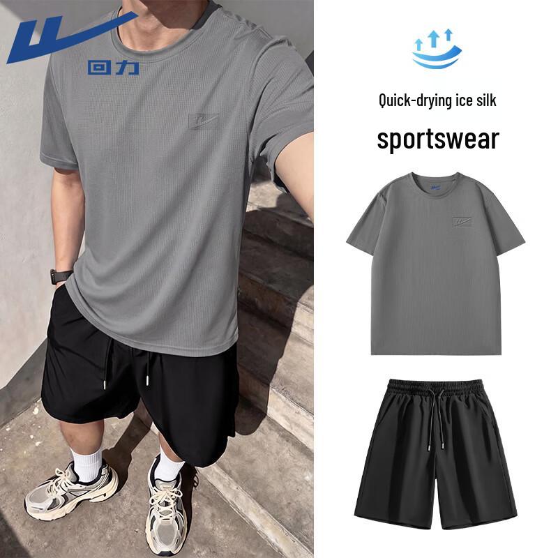 Warrior Men s Quick-Dry Ice Silk Sportswear Set M