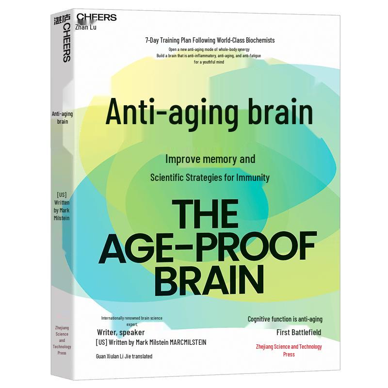 Cognitive Science & Learning Book Collection