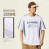 Li-Ning Versatile Pure Cotton Comfortable Casual Breathable Short Sleeve T-Shirt Unisex tops Off-White AHSW855-1