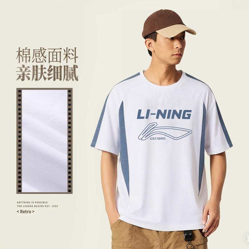 Li-Ning Versatile Pure Cotton Comfortable Casual Breathable Short Sleeve T-Shirt Unisex tops Off-White AHSW855-1