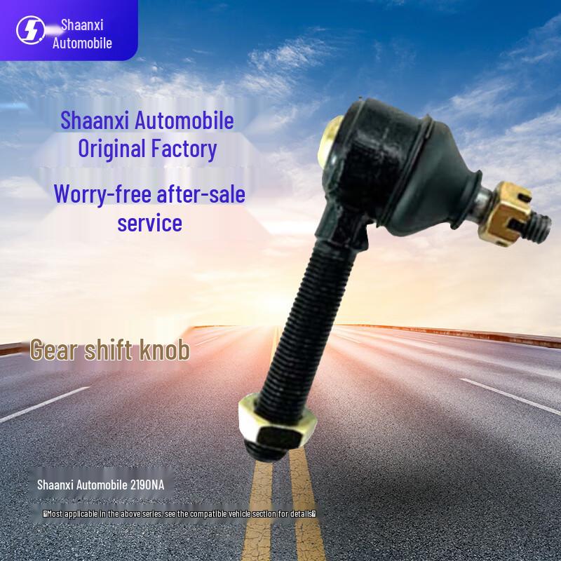 SHACMAN 2190NA Gear Shift Knob