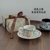Retro Iris Designer Coffee Cup And Saucer Set, High-End Sub-High-Value Gift Souvenir