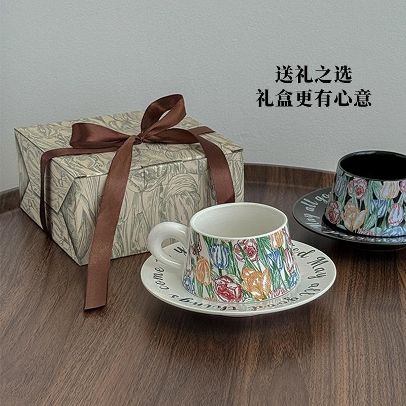 Retro Iris Designer Coffee Cup And Saucer Set, High-End Sub-High-Value Gift Souvenir