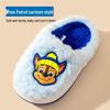 Paw Patrol Kinder rutschfeste Winter-Fellhausschuhe - Warm Baumwolle für Jungen & Mädchen