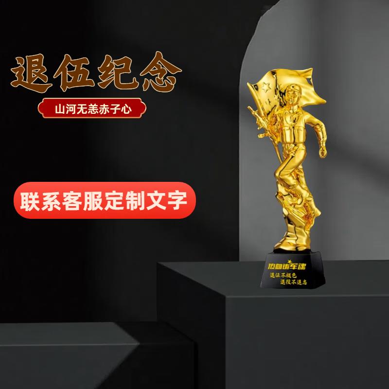 Veteran Retirement Commemorative Statue