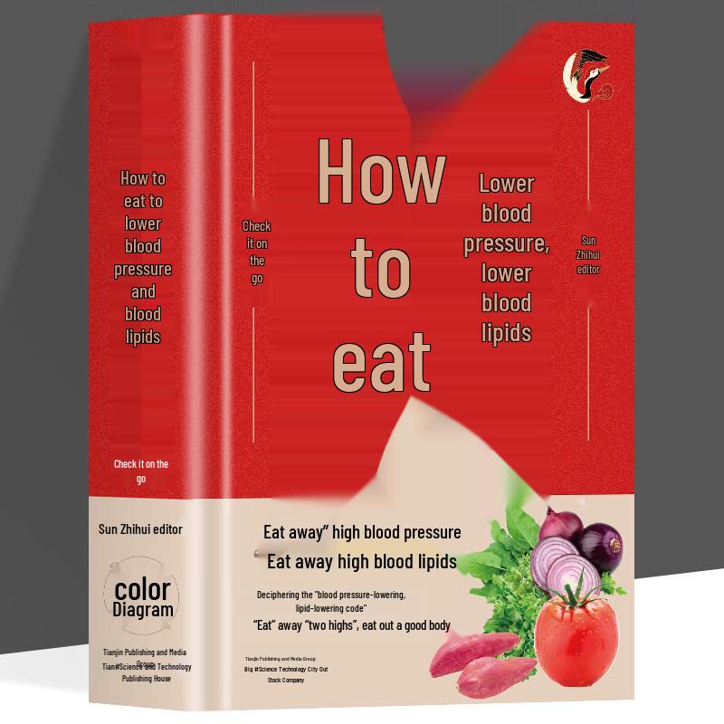 TCM Health Pocket Guide: Illustrated Recipes & Early Knowledge for Common Diseases