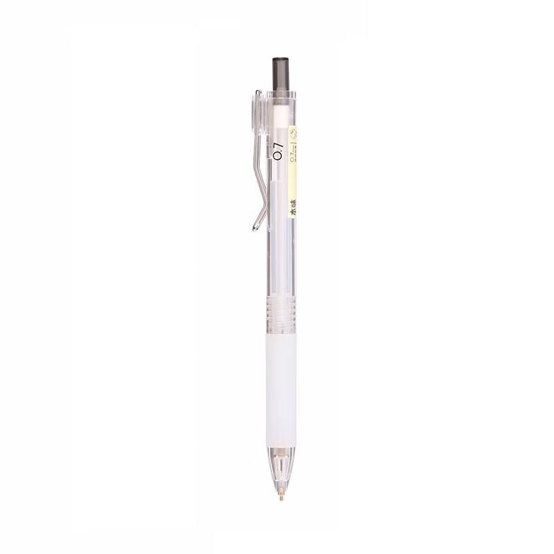 M&G 0.7mm Automatic Mechanical Pencil