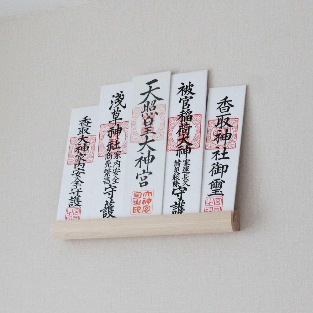 Shizuka-JP Wall-Mounted Shinto Amulet Stand, Single Shrine, Three Shrines, 30cm Wide x 3.5cm High x 3cm Deep. A compact amulet stand for enshrining