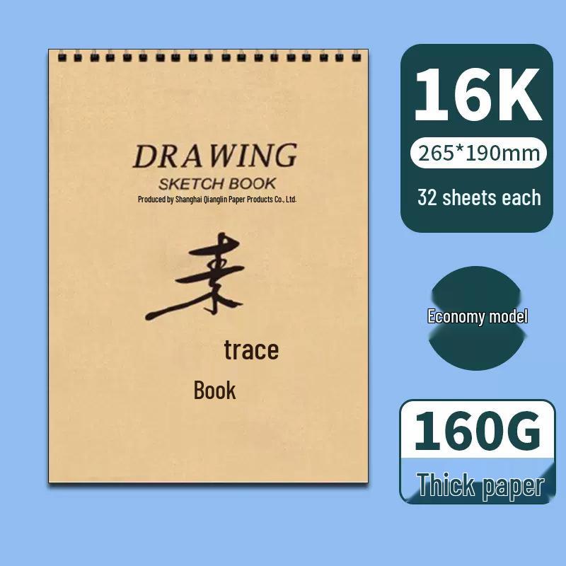 

Art Student Spiral Sketchbook - 16K Thickened High-Value Drawing Notebook