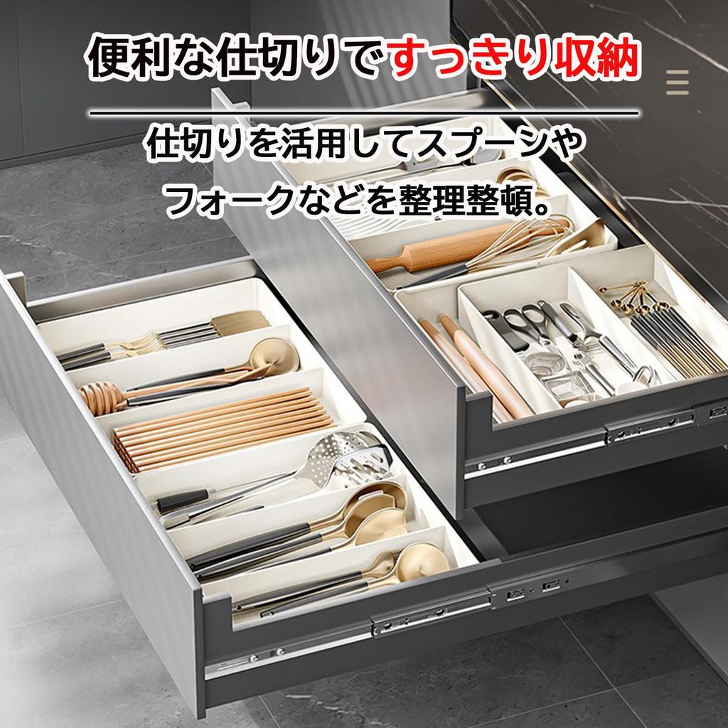 RINHAPI Adjustable Cutlery Case with Cutlery Tray and Kitchen Storage x x H5cm Dividers, Drawer, W27~51cm D27~51cm