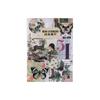 20 de coli Vintage PET Sticker Book Diy Jurnal Fluture INS Album Scrapbooking Retro Flower Material Hârtie Autocolante decorative