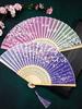 Ancient Style Cheongsam Students Summer Foldable Small Fan