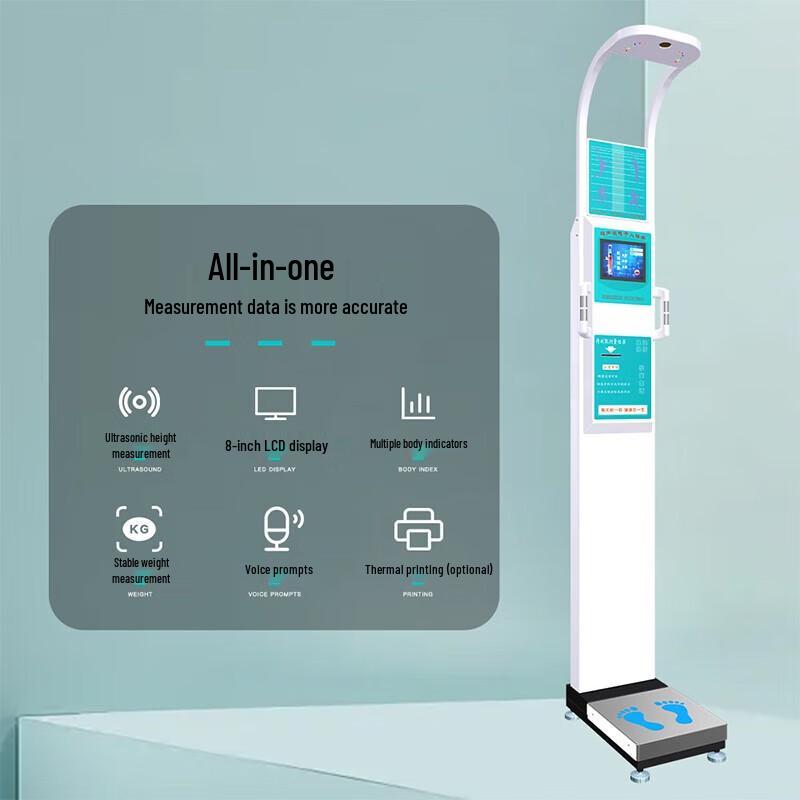 XINDINGHENG Ultrasonic Smart Height & Weight Scale (CN version)