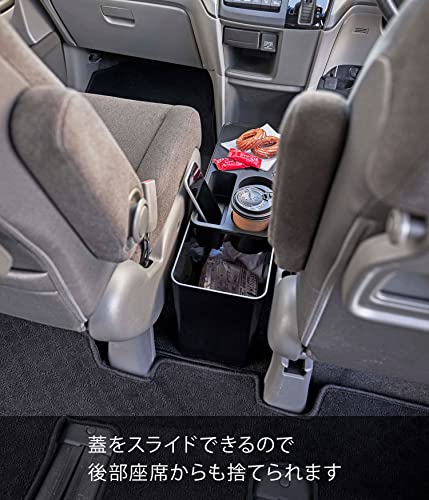 Yamazaki Tower Car Console Trash Can, Black, Approx. W38 X D17 X H25.5cm (Approx. W52cm with Lid Open), with Drink Holder and Small Item Holder, Model