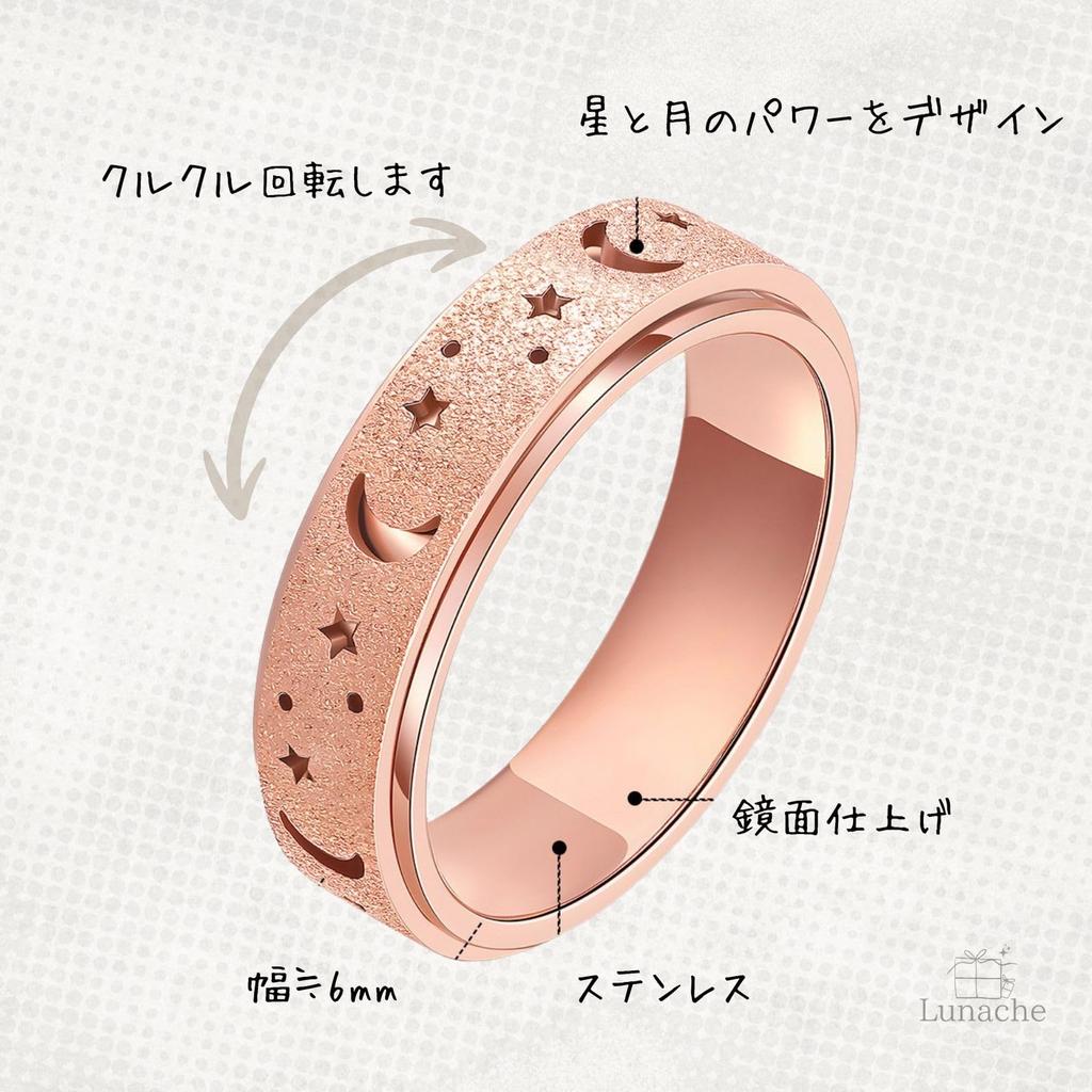 Lunache Stress Relief Fidget Ring Anxiety Relief Habit Control Relaxation Stainless Steel Ring Large Size Thumb Compatible Fidget Goods is in overseas