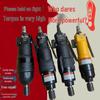 High-Power Industrial Grade Pneumatic Air Screwdriver for Woodworking