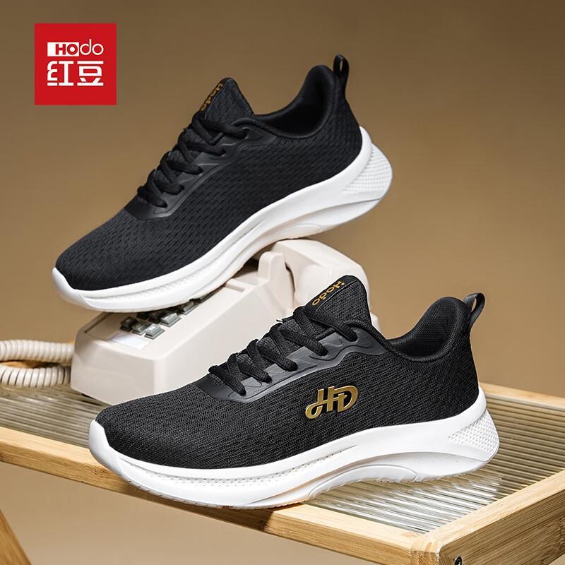 Hodo Men s 2026 Spring Lightweight Running Shoes S