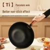 Boside Mick 32cm Non-Stick Iron Wok