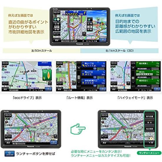 Panasonic Gorilla Portable Car Navigation 16GB 2017 Model CN-G510D System, 5-inch, One-Seg, SSD, Built-in,