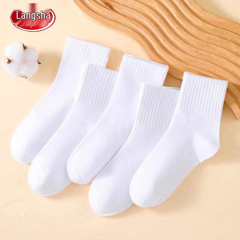 LANGSHA Kids' White Mid-Calf Cotton Socks (5-Pair Pack)