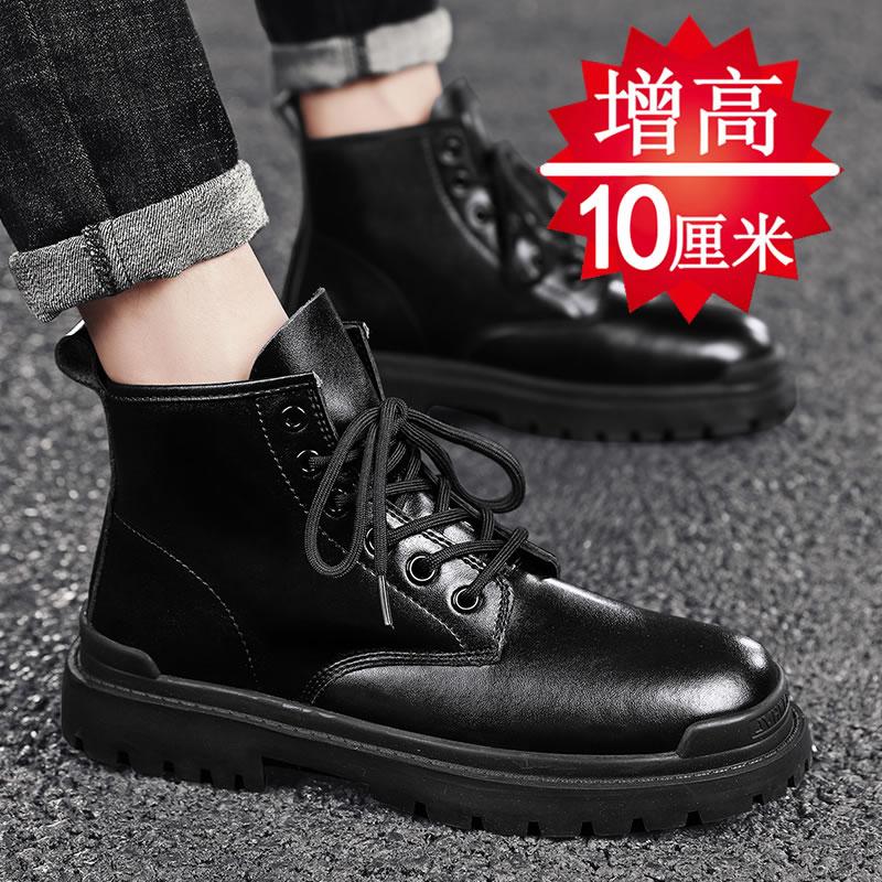 Echte Martin Stiefel Innenhöhe Erhöhung High Top Britischer Stil Atmungsaktive Stiefel Comic-Con Spiel