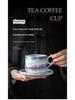 Retro Ceramic Coffee Cup & Saucer Set with Kiln-Change Design for Afternoon Tea