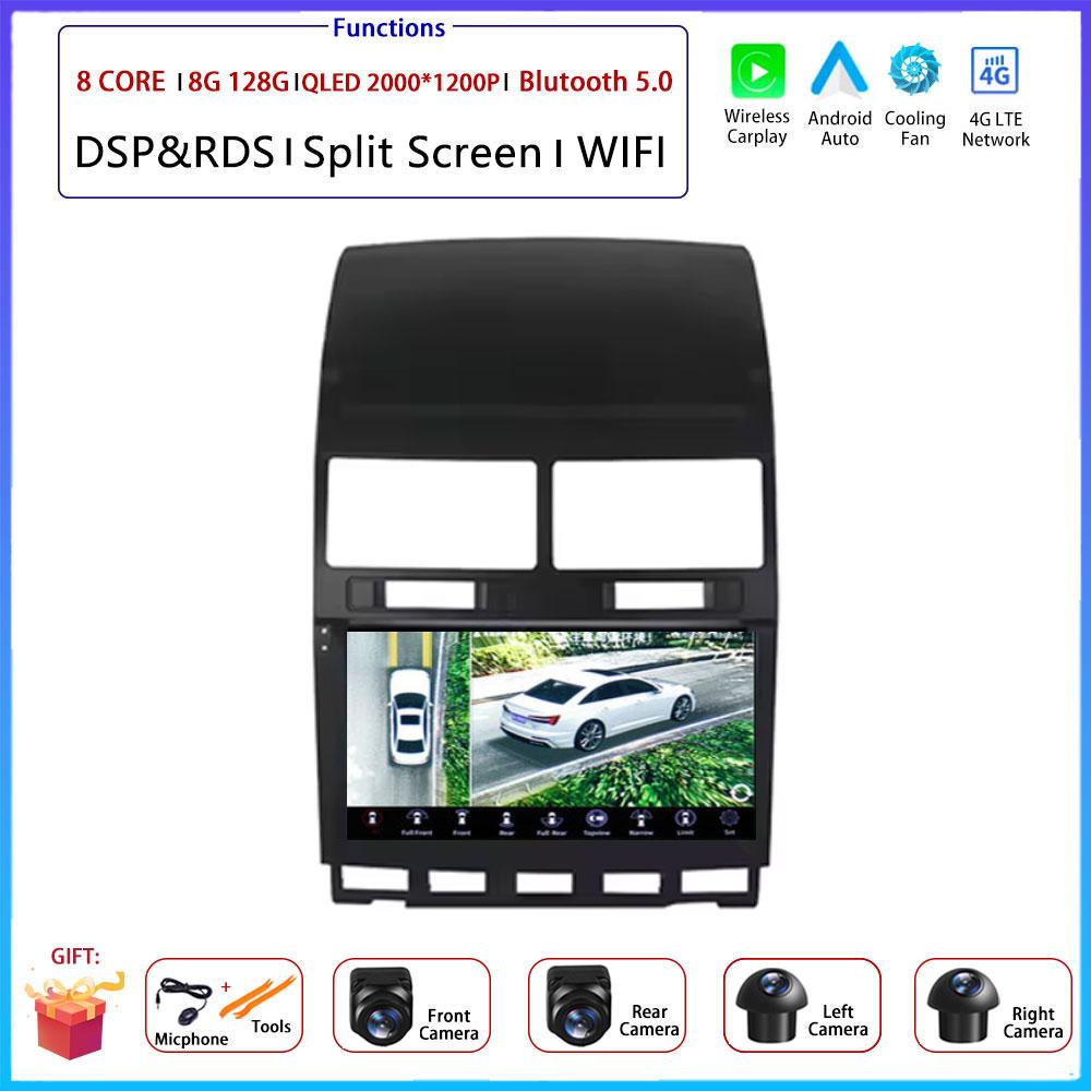 4G Android OS Carplay Auto  For VW Volkswagen Touareg 2004-2011 Car Radio Navigation GPS Multimedia Video Player AMI QLED Screen