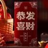4pcs Blessing 2025 Chinese Red Envelopes Flocking Lucky Money Pocket Wedding Red Packet  Bonus
