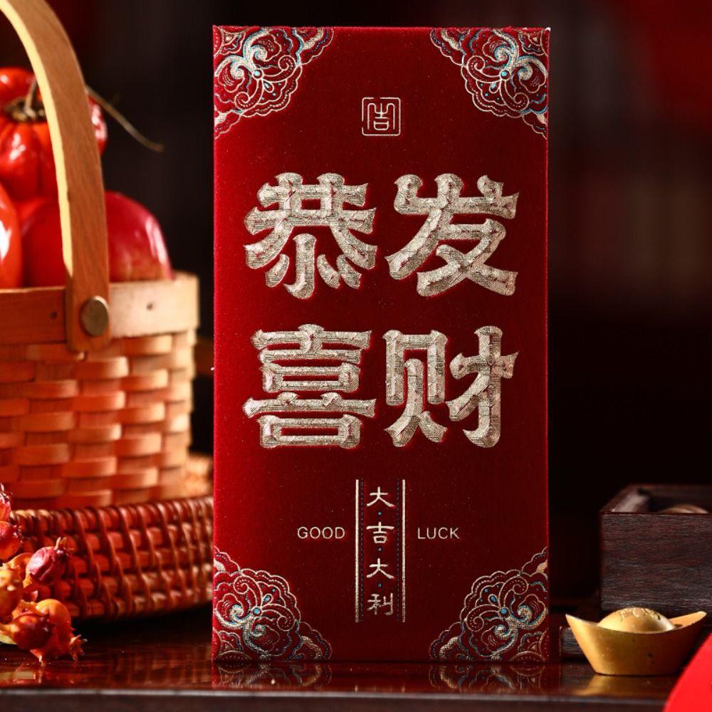 4pcs Blessing 2025 Chinese Red Envelopes Flocking Lucky Money Pocket Wedding Red Packet Bonus