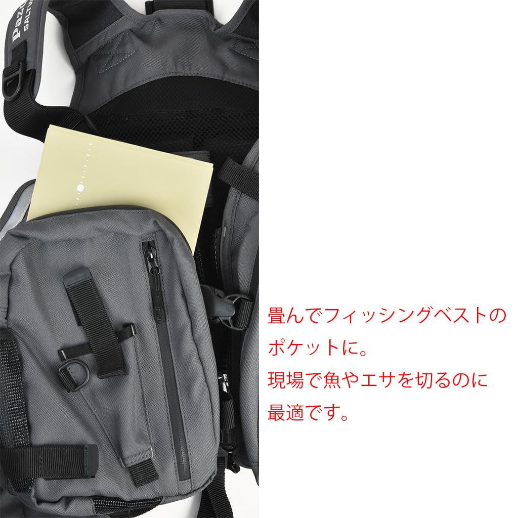 Antibacterial Butterfly Cutting Board Made In Japan Tsubame Sanjo Plastic Antibacterial Open Long Compact Memory Outdoor Camping Fishing [Belmont]