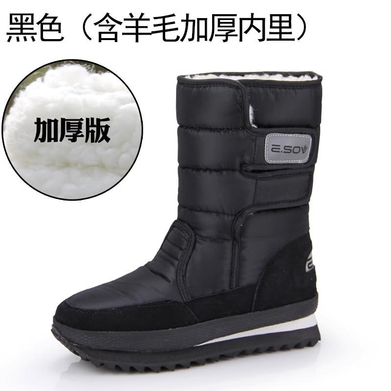 Winter rutschfest, wasserdicht und warm, verdickte Schneebaumwollstiefel, Schneestiefel, flauschige Schuhe, mittelhohe Stiefel, kurze Stiefel, gleich für Männer und Frauen