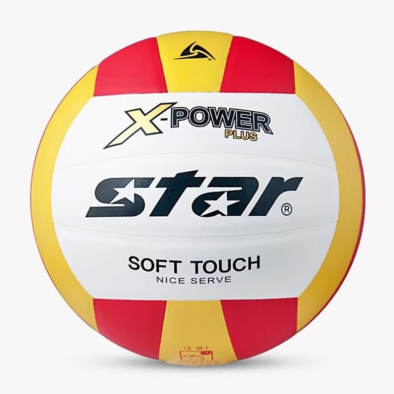 Star VB4125C-34 Size 5 Training Volleyball